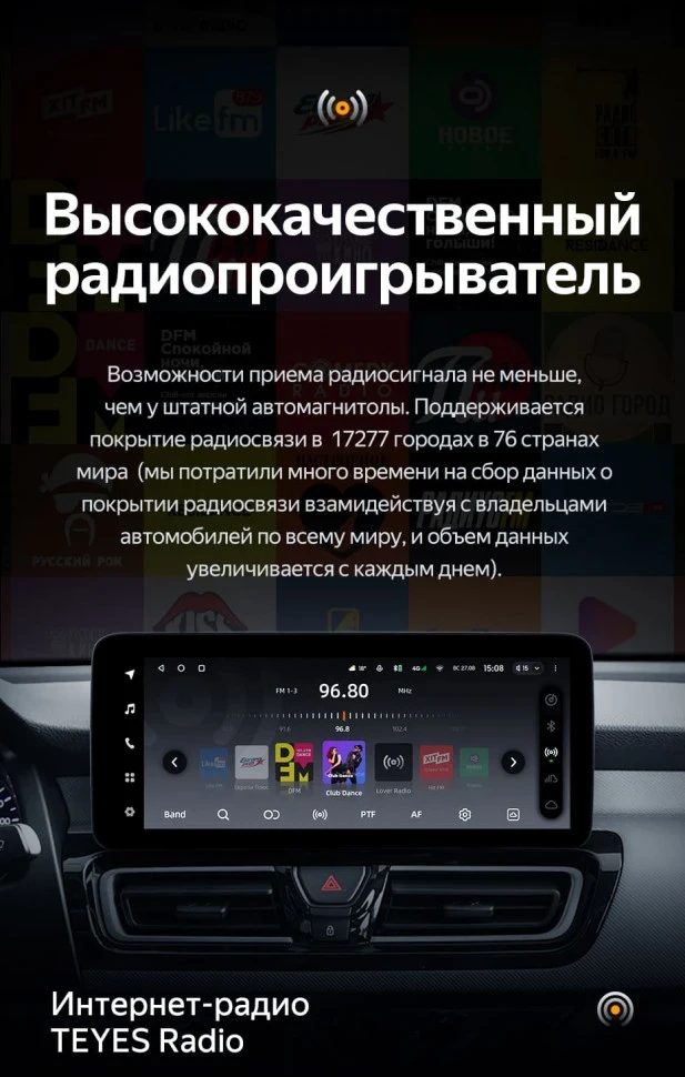 Штатная магнитола Teyes LUX ONE 6/128 Kia Forte (2018-2019)