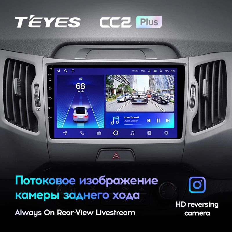 Штатная магнитола Teyes CC2 Plus 4/32 Kia Sportage 3 SL (2010-2016) Тип-A