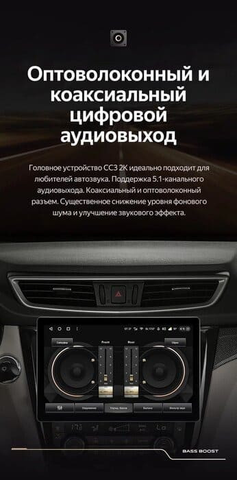 Штатная магнитола Teyes CC3 2K 4/32 Nissan X-Trail 3 T32 (2013-2021) F2 Тип-AВ (11")