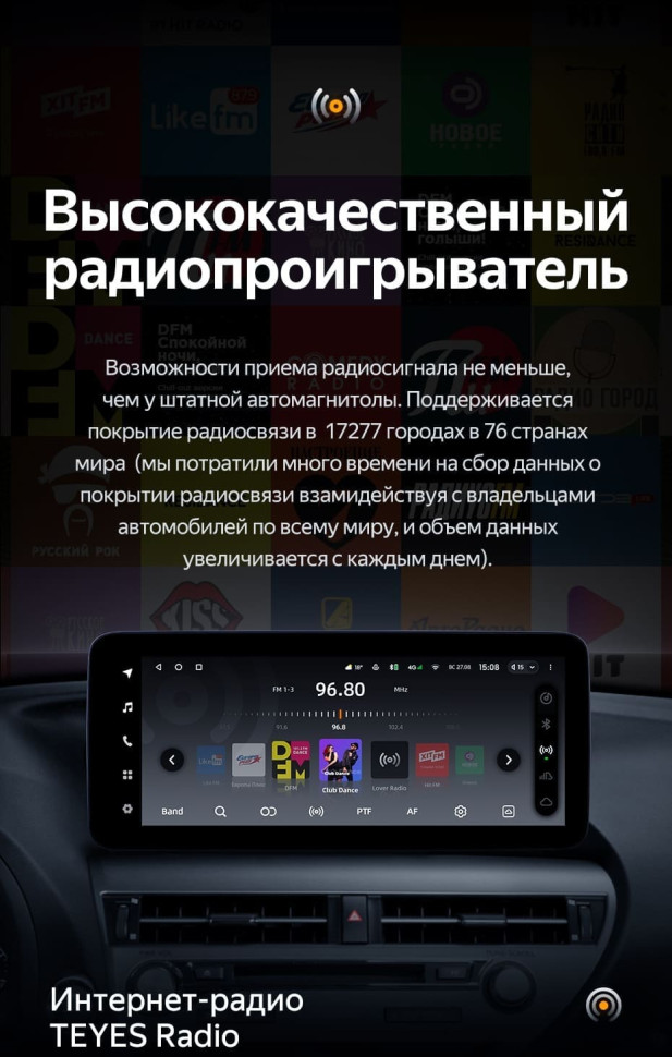 Штатная магнитола Teyes LUX ONE 6/128 Lexus RX270 3 RX450h 3 AL10 (2008-2015) Тип-A