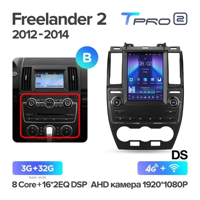 Штатная магнитола Tesla style Teyes TPRO 2 3/32 Land Rover Freelander 2 (2006-2012) Тип-B