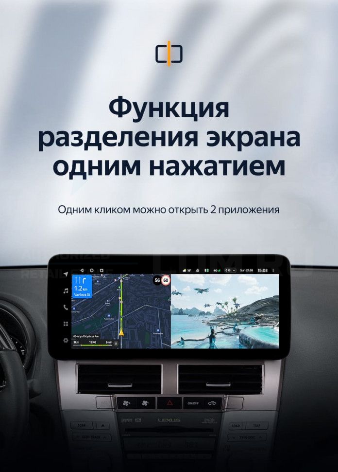 Штатная магнитола Teyes LUX ONE 4/32 Toyota Harrier XU30 (2003-2013) Тип-B