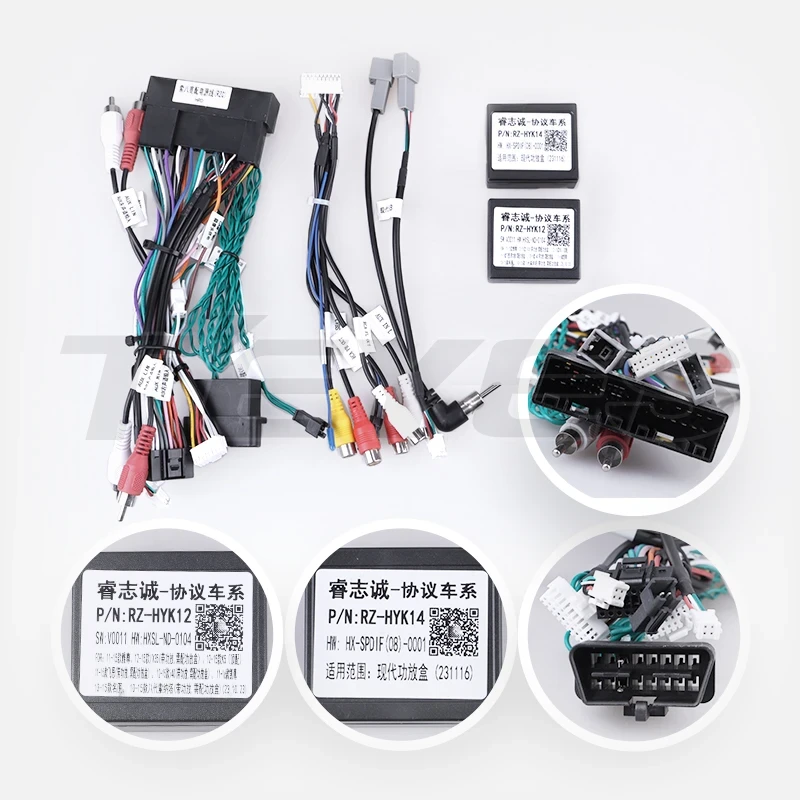 Проводка питания TEYES + Canbus [RZ-HYK12][HYK-RZ-14] для Hyundai i40 (2011-2019) для подключения Android ГУ