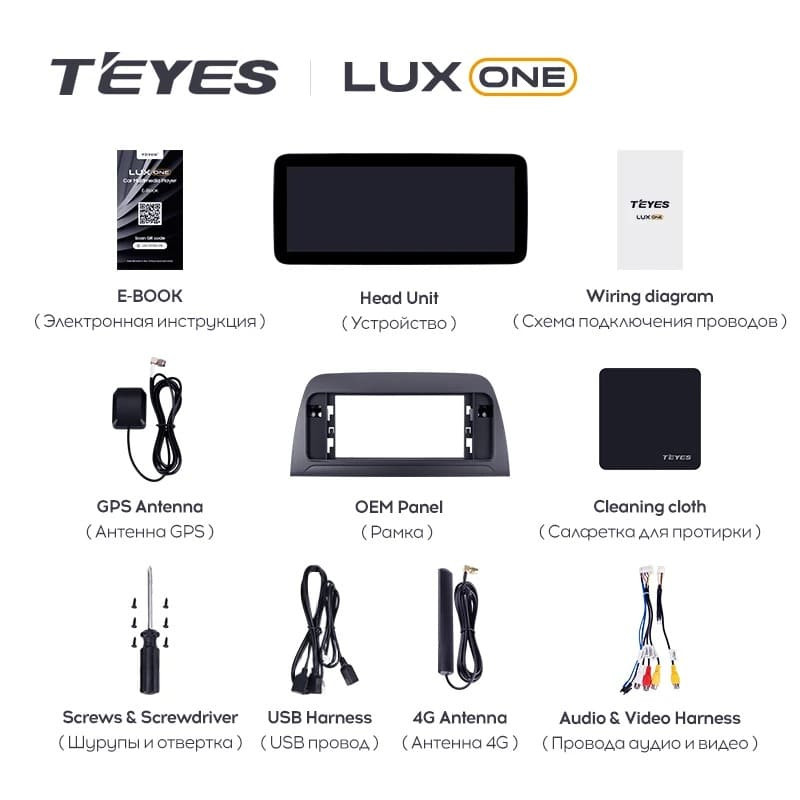 Штатная магнитола Teyes LUX ONE 4/64 Mazda 6 GJ (2012-2015) Тип-A