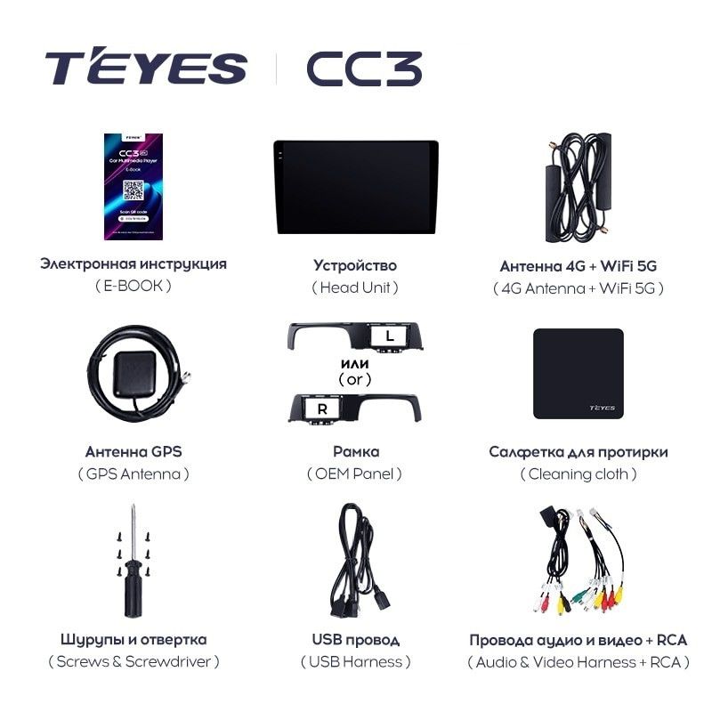 Штатная магнитола Teyes CC3L 4/64 Kia Sonet (2020-2022)