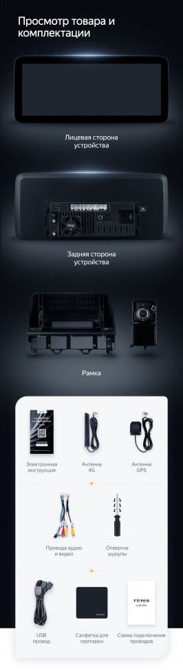 Штатная магнитола Teyes LUX ONE 6/128 Mazda 6 (2002-2008)