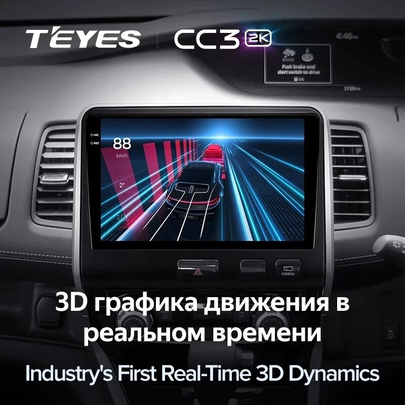 Штатная магнитола Teyes CC3 2K 4/64 Nissan Serena 5 C27 (2016-2019) F2 Правый руль