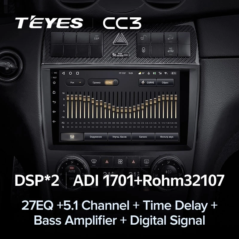 Штатная магнитола Teyes CC3 4/32 Mercedes-Benz C-Class W203 CL203 C209 A209 (2004-2011)