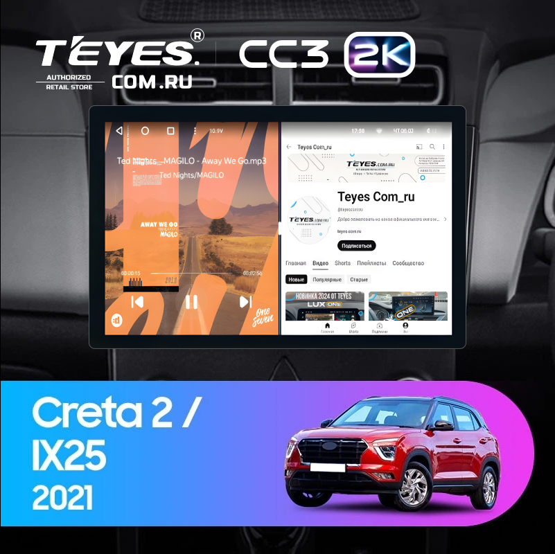Штатная магнитола Teyes CC3 2K 6/128 Hyundai Creta 2 2021+ (глянец) F2 (11")
