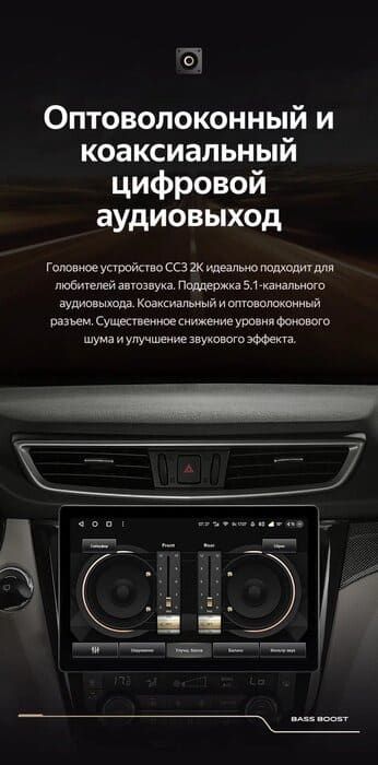 Штатная магнитола Teyes CC3 2K 4/64 Nissan Qashqai 2 (2013-2021) F2 Тип-AВ (13")