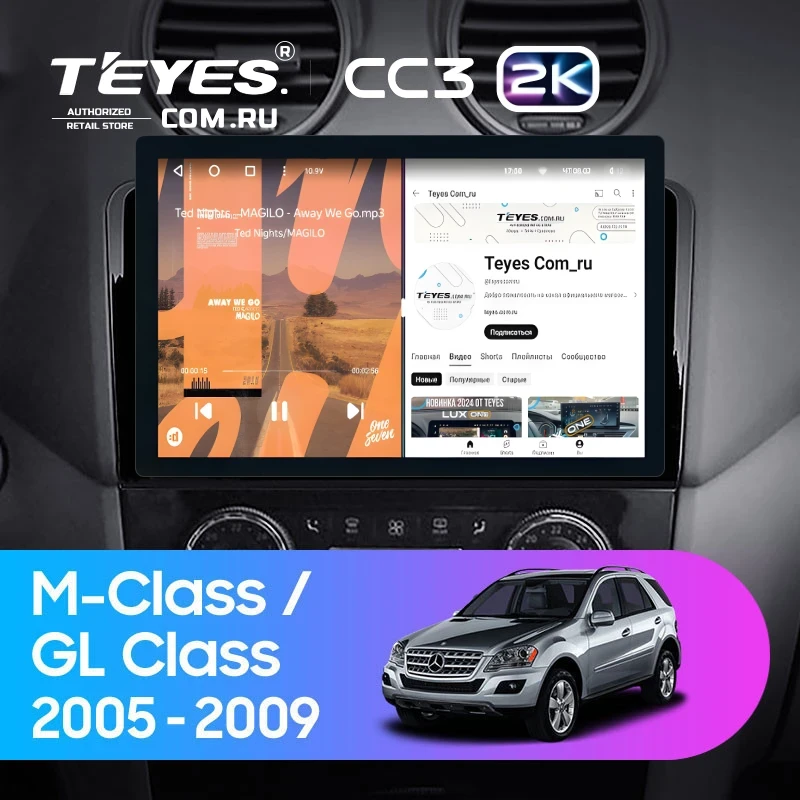 Штатная магнитола Teyes CC3 2K 4/64 Mercedes-Benz ML-Class (2005-2009) F1 (11")