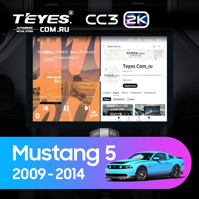 Штатная магнитола Teyes CC3 2K 4/64 Ford Mustang 5 S-197 (2009-2014) F1 (13")