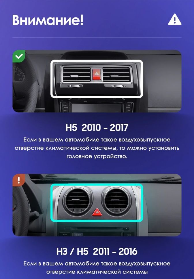 Штатная магнитола Teyes CC2 Plus 4/64 Great Wall Hover H5 (2010-2017)