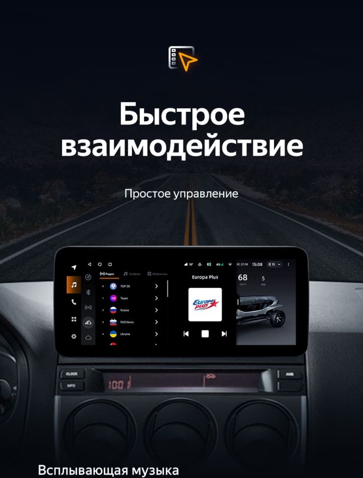 Штатная магнитола Teyes LUX ONE 4/32 Mazda 6 (2002-2008)