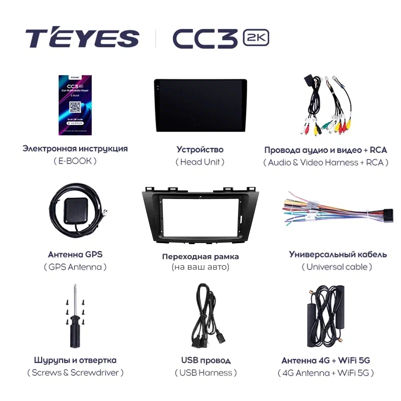 Штатная магнитола Teyes CC3 2K 4/32 Toyota Ractis 2 (2010-2016)
