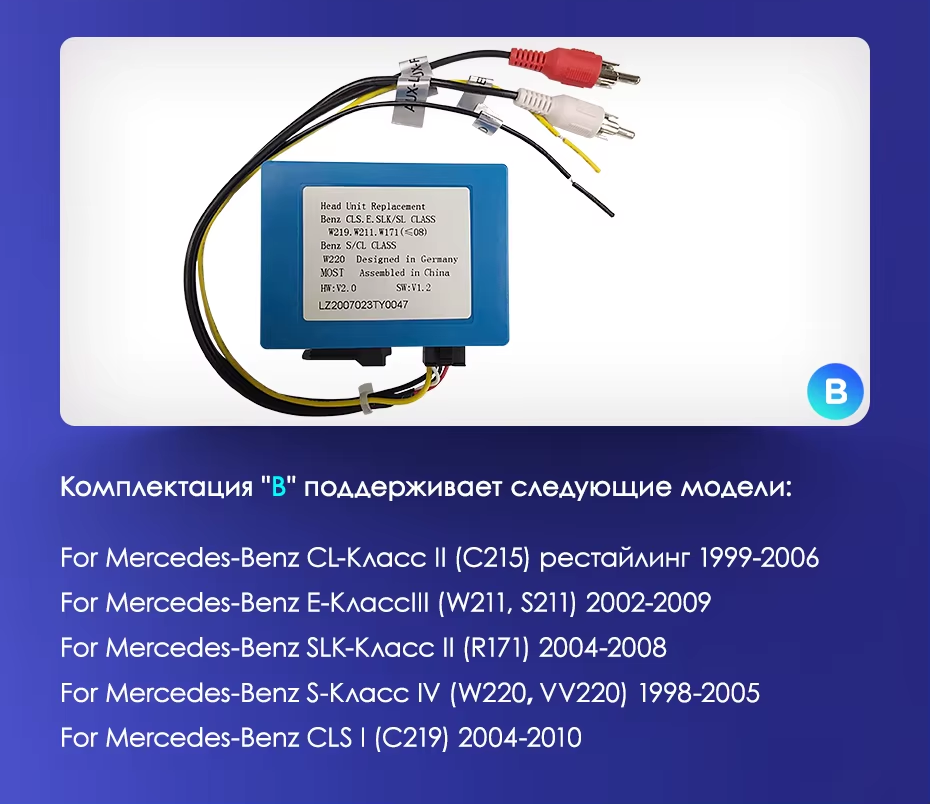 Штатная магнитола Teyes CC3L WiFi 2/32 Mercedes-Benz GL-Class X164 (2005-2009) F2