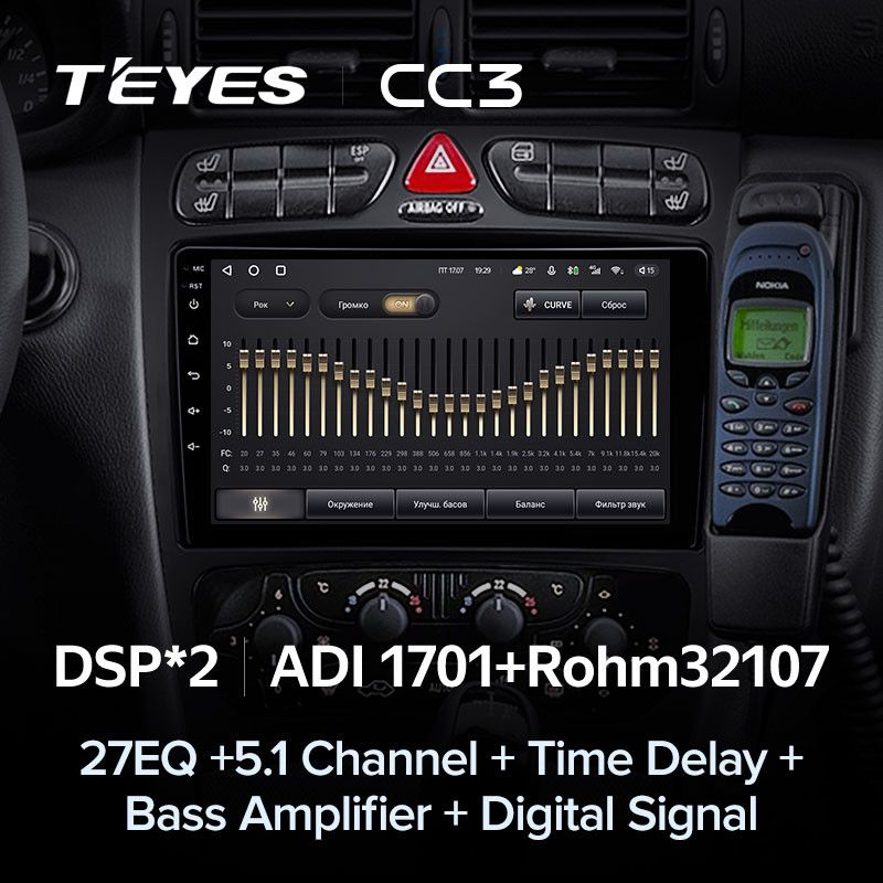 Штатная магнитола Teyes CC3 4/32 Mercedes-Benz C/CLK-Class S203 W203 W209 A209 (2000-2005) F1