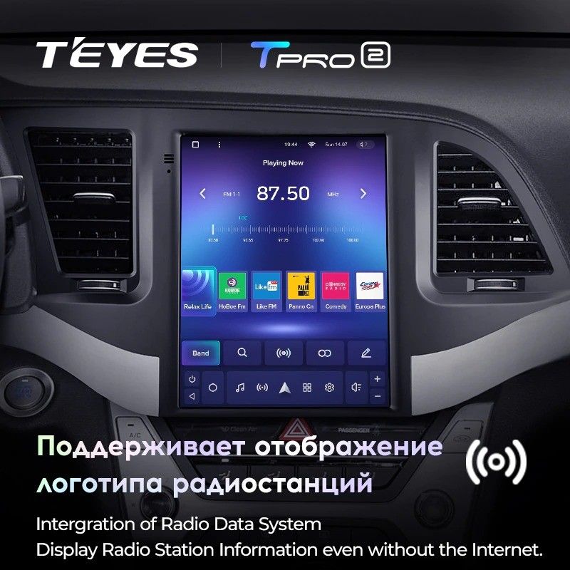 Штатная магнитола Tesla style Teyes TPRO 2 4/32 Hyundai Elantra 6 (2015-2019) Тип-A
