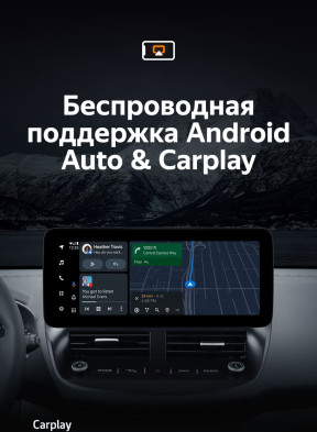 Штатная магнитола Teyes LUX ONE 4/64 Ford C-MAX (2012-2019)