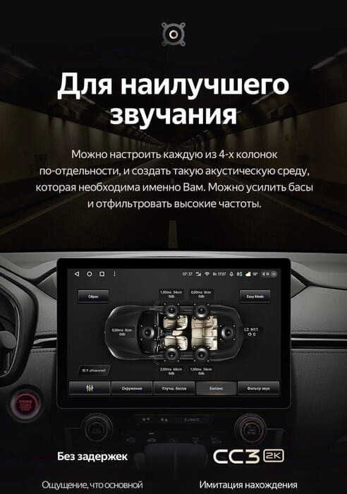 Штатная магнитола Teyes CC3 2K 6/128 Volkswagen Passat 7 B7 (2010-2015) (11")