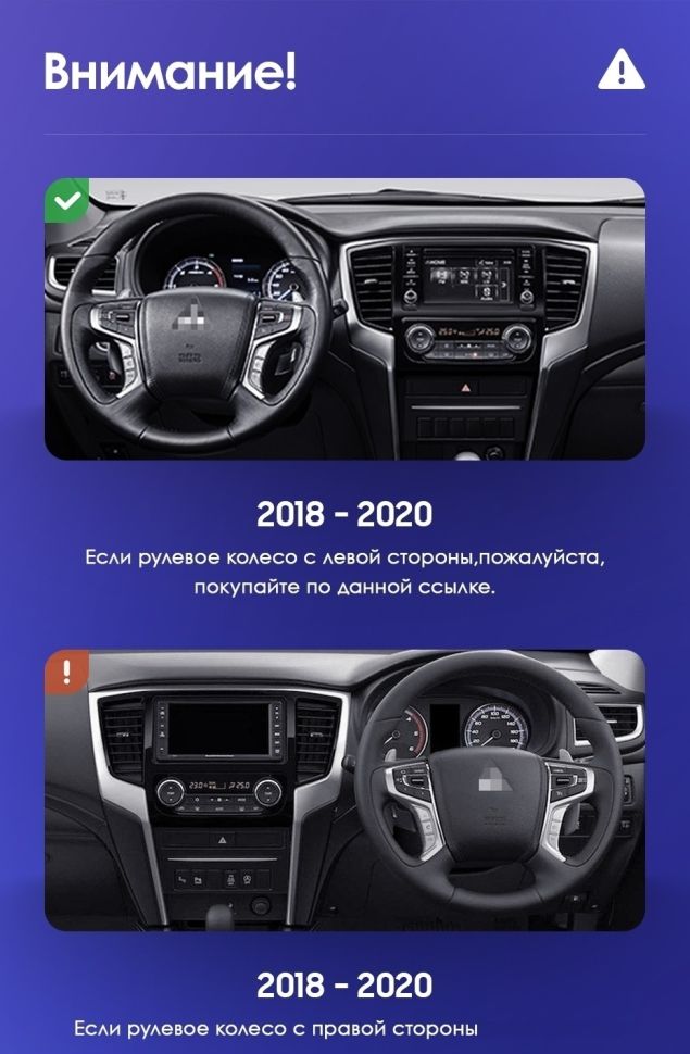 Штатная магнитола Teyes CC3L 4/32 Mitsubishi L200 5 (2018-2020) F1