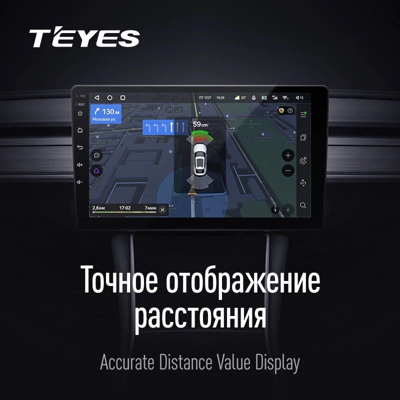 Передние парктроники Teyes R1 для CC3 / CC2 Plus / SPRO Plus / TPRO2 (Черные)