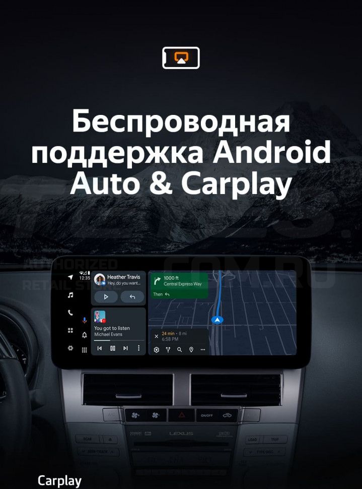 Штатная магнитола Teyes LUX ONE 6/128 Toyota Harrier XU30 (2003-2013) Тип-B