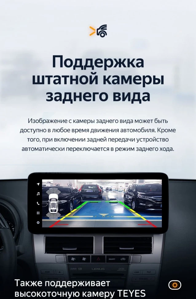 Штатная магнитола Teyes LUX ONE 6/128 Toyota Harrier XU30 (2003-2013) Тип-B