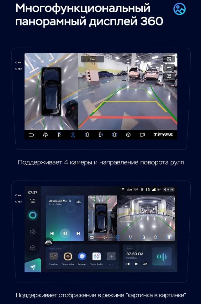Штатная магнитола Teyes CC3 2K 360 6/128 Toyota Vios (2020-2023) Правый руль