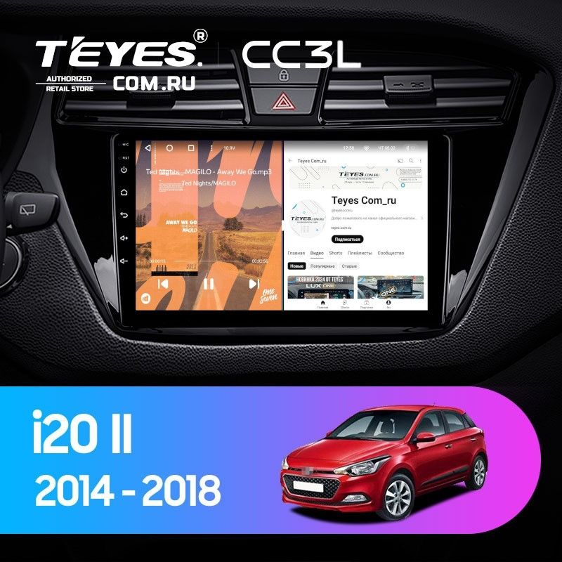 Штатная магнитола Teyes CC3L 4/32 Hyundai i20 2 GB (2014-2018)