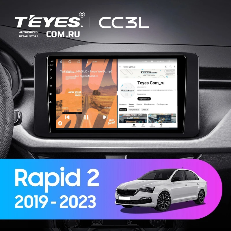 Штатная магнитола Teyes CC3L 4/64 Skoda Rapid 2 (2019-2023)
