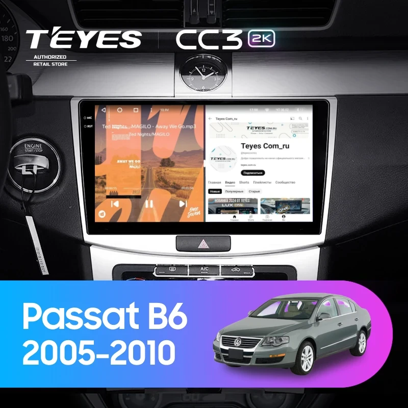 Штатная магнитола Teyes CC3 2K 360 6/128 Volkswagen Passat B6 (2005-2010)