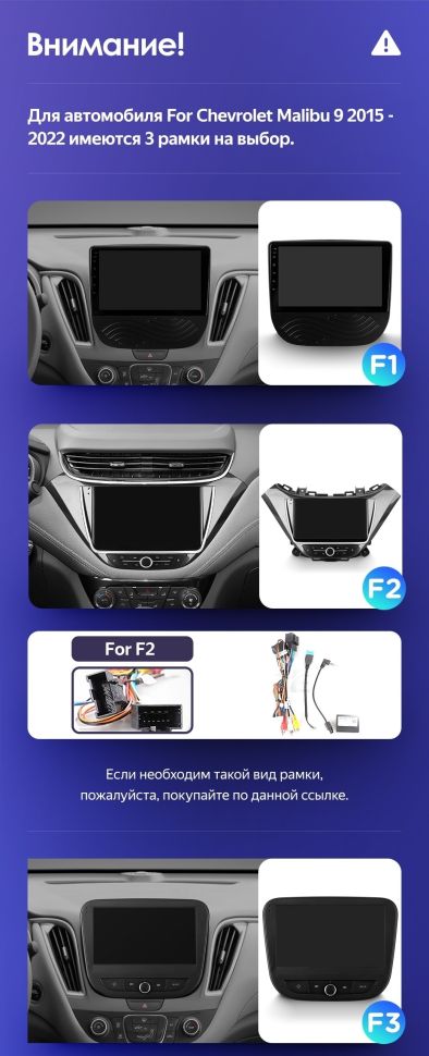 Штатная магнитола Teyes CC3 2K 360 6/128 Chevrolet Malibu 9 (2015-2023) F1