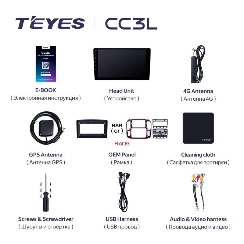 Штатная магнитола Teyes CC3L 4/64 Lexus LX470 (1998-2003) F3