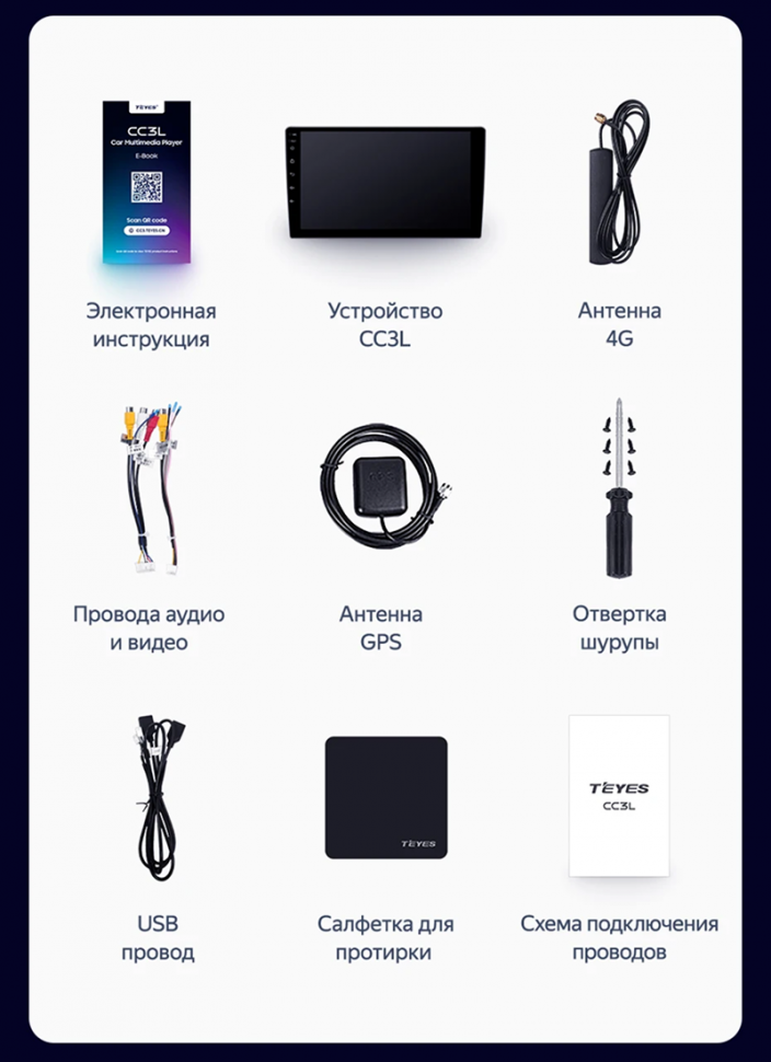 Штатная магнитола Teyes CC3L 4/32 Toyota Ipsum 2 ACM20 (2001-2009)