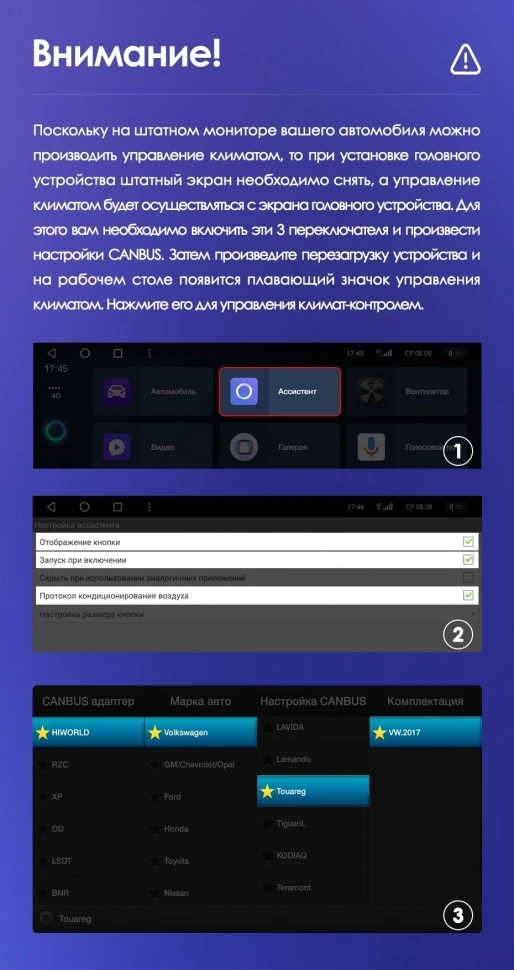 Штатная магнитола Teyes CC3L 4/32 Volkswagen Touareg FL NF (2010-2018)