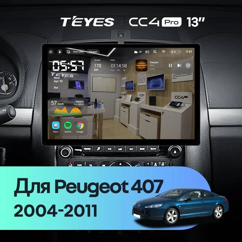 Штатная магнитола Teyes CC4 Pro 8/128 Peugeot 407 (2004-2011) F1 (13")