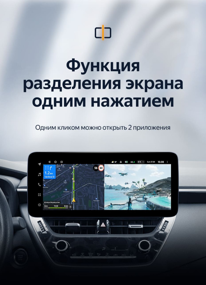 Штатная магнитола Teyes LUX ONE 4/64 Toyota Corolla 12 E210 XP210 (2018-2023) Тип-A