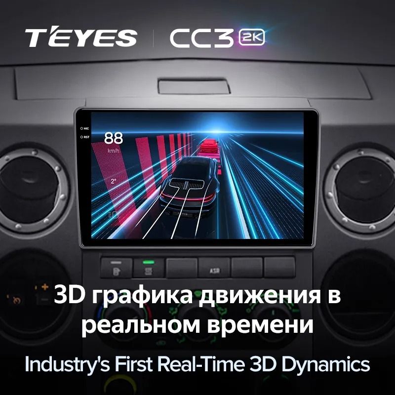 Штатная магнитола Teyes CC3 2K 4/32 для GAZ Gazelle Next (2013-2021) F1