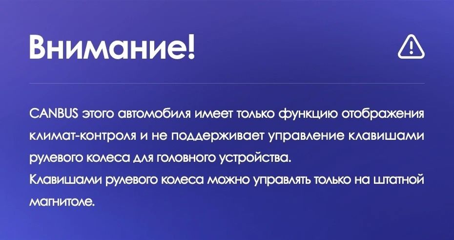 Штатная магнитола Teyes CC3L 4/64 Nissan Teana J31 (2003-2008) F1