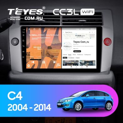 Штатная магнитола Teyes CC3L WiFi 2/32 Citroen C4 (2004-2014)