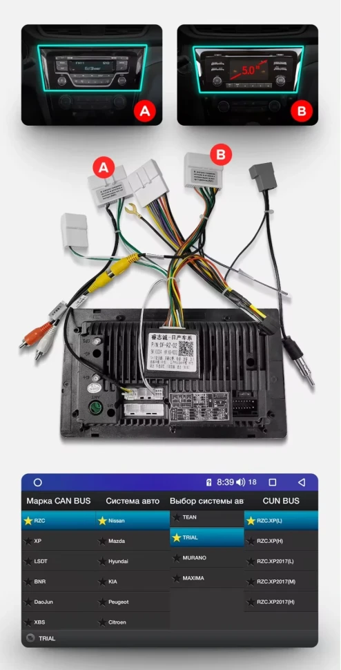 Штатная магнитола Teyes CC3L WiFi 2/32 Nissan X-Trail 3 T32 (2013-2021) F2 климат контроль Тип-C