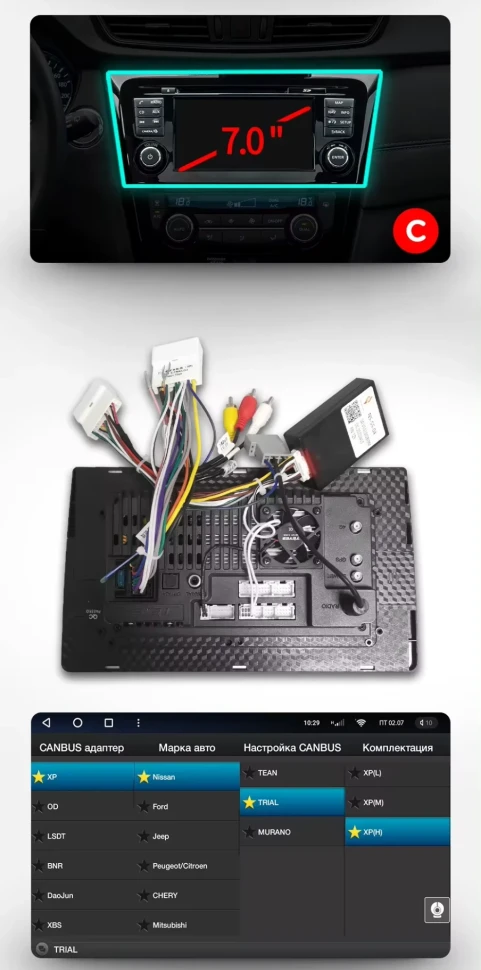 Штатная магнитола Teyes CC3L WiFi 2/32 Nissan X-Trail 3 T32 (2013-2021) F2 климат контроль Тип-C