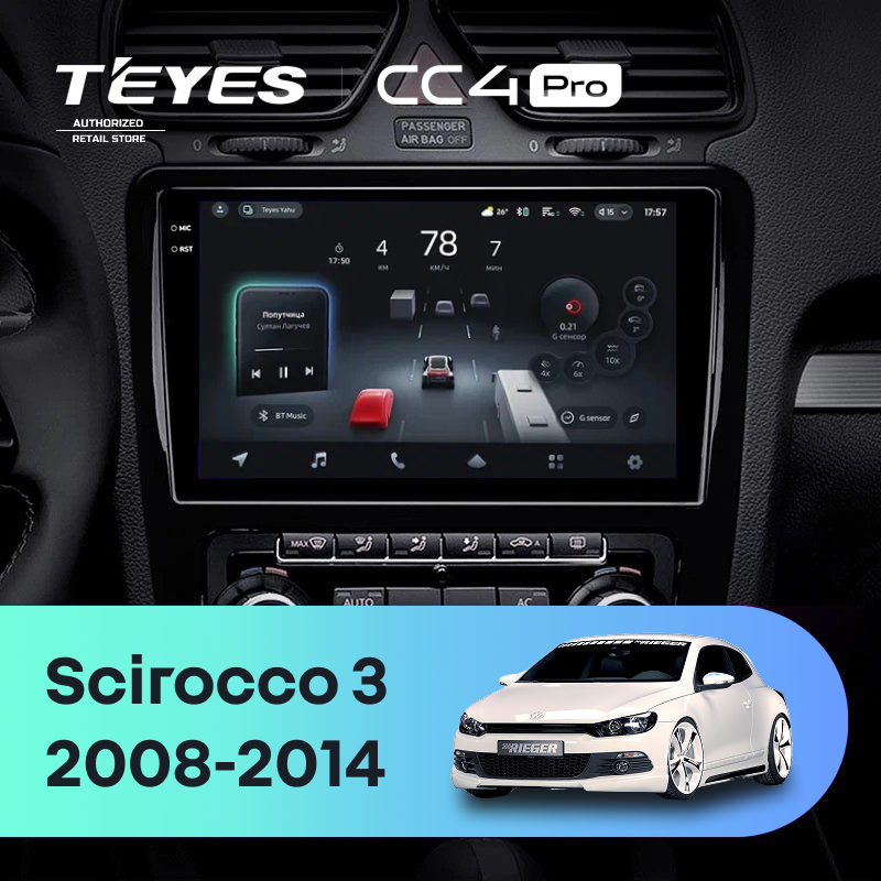 Штатная магнитола Teyes CC4 Pro 12/256 Volkswagen Scirocco (2008-2014) F2