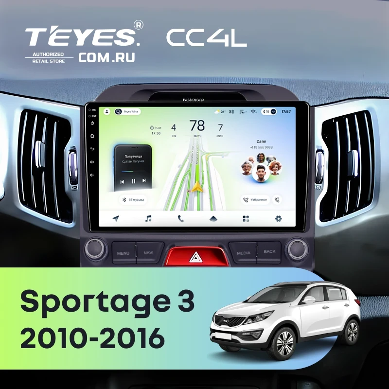 Штатная магнитола Teyes CC4L 4/64 Kia Sportage 3 (2010-2016) F2 Тип-A