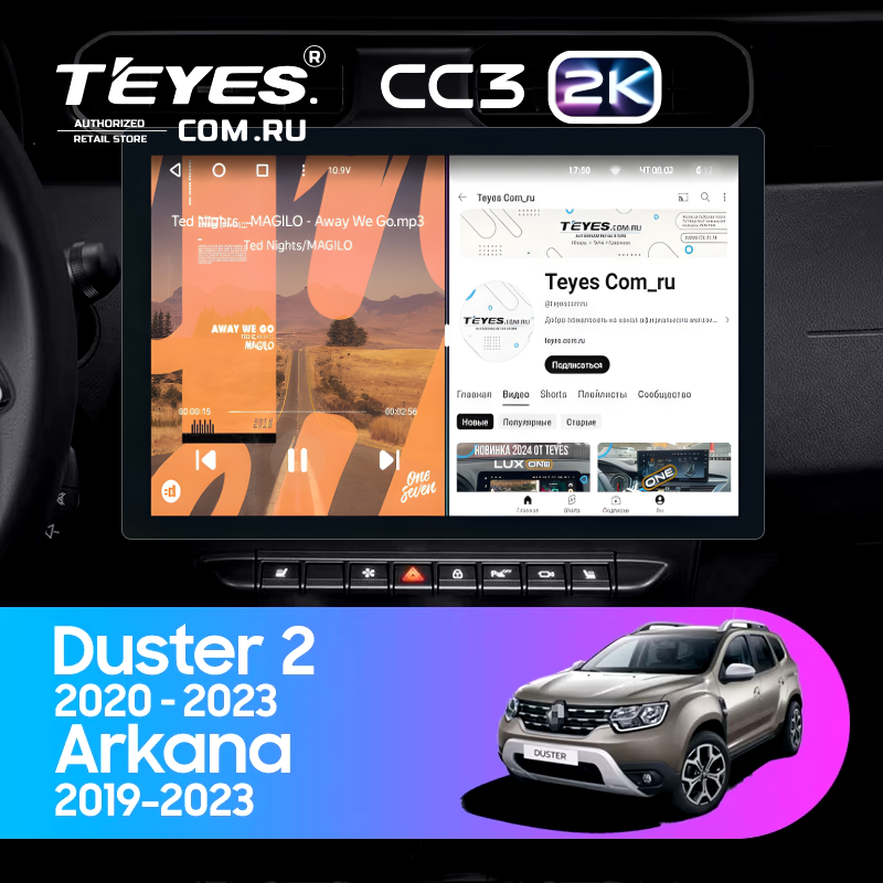 Штатная магнитола Teyes CC3 2K 6/128 Renault Arkana (2019-2023) F2 (13")