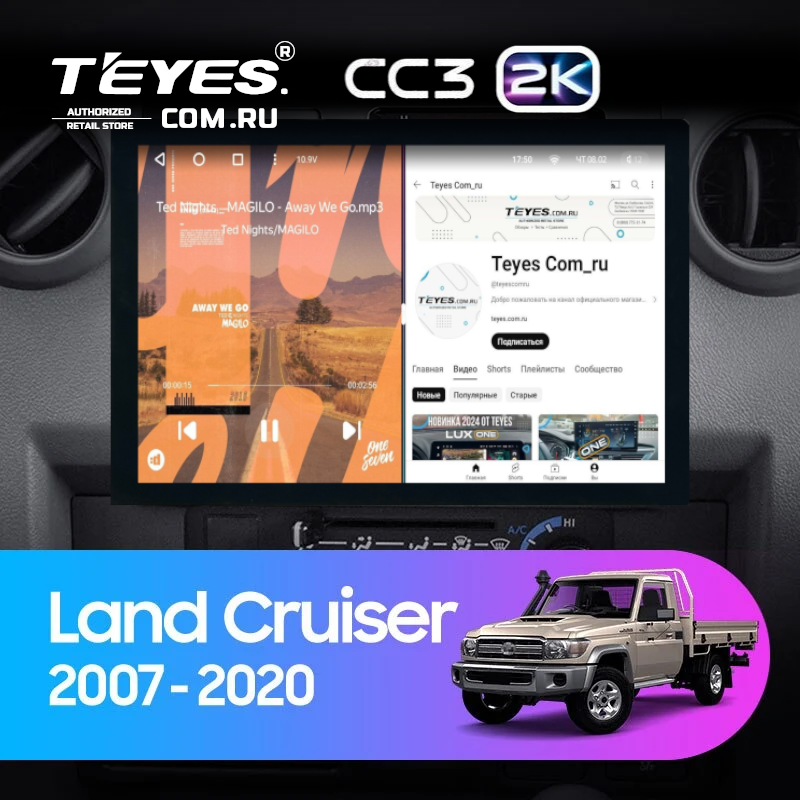 Штатная магнитола Teyes CC3 2K 4/64 Toyota Land Cruiser 70 Series LC 79 (2007-2020) (13")