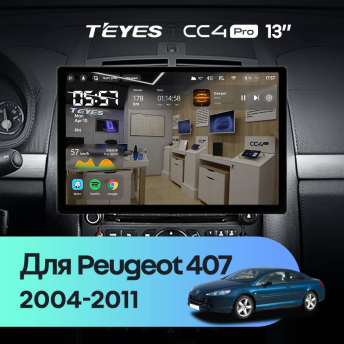 Штатная магнитола Teyes CC4 Pro 8/128 Peugeot 407 (2004-2011) F2 (13")