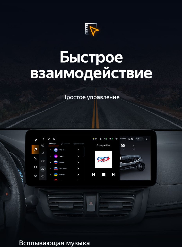 Штатная магнитола Teyes LUX ONE 4/64 Toyota Vios Yaris L (2016-2019)