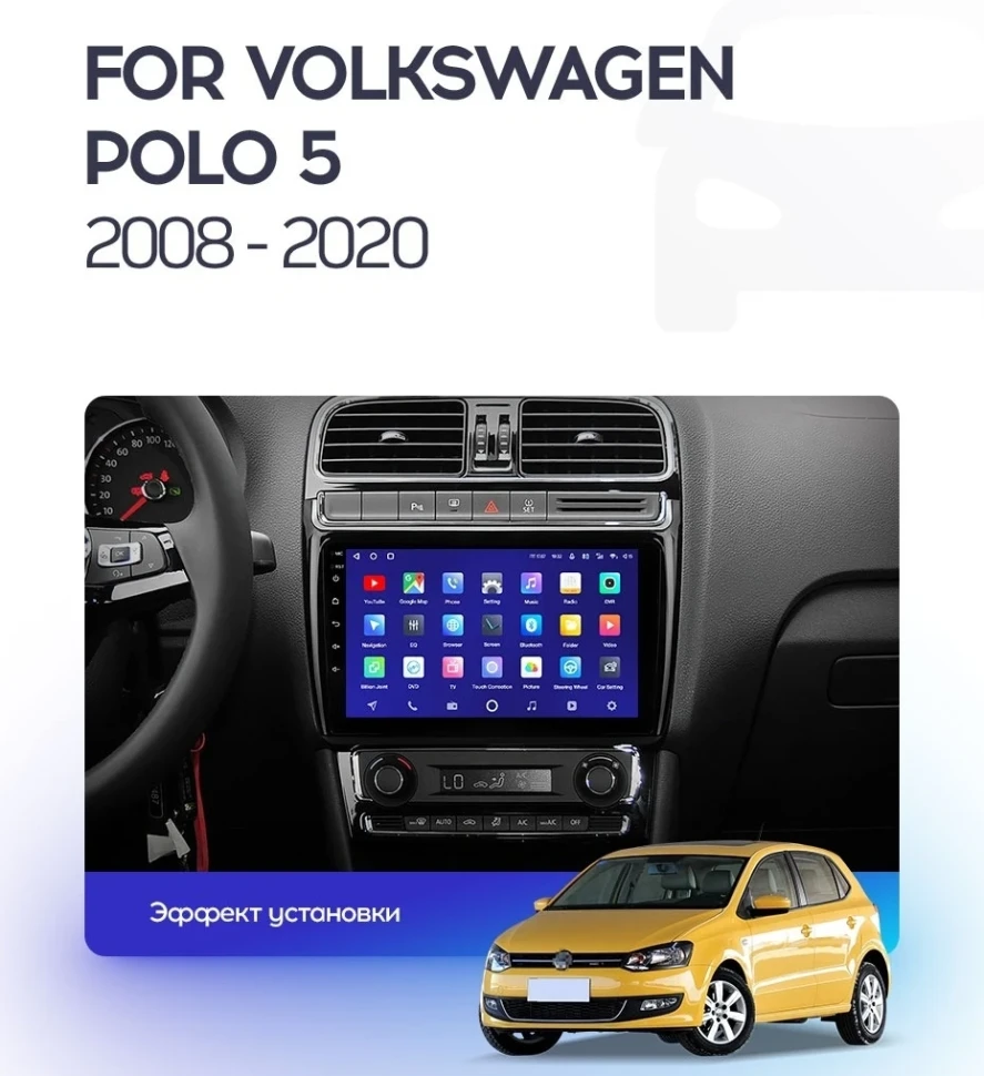 Штатная магнитола Teyes CC2 Plus 4/64 Volkswagen Polo 5 (2008-2020) F1